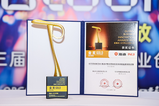 1766043481408149hmRw.png beats365
奖杯证书官网660宽.png